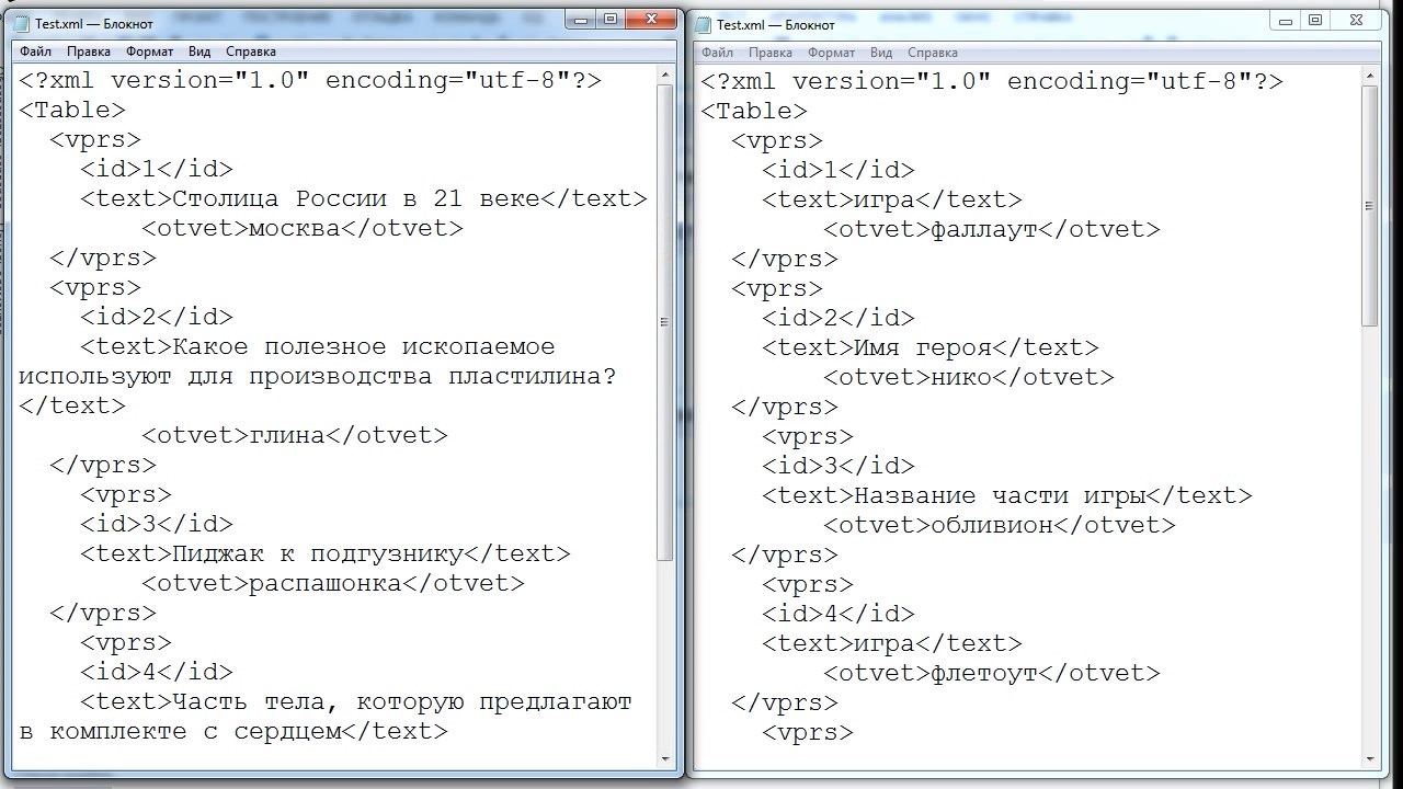 VB.net - Создание тестов 2 (+XML) - Уроки VB.net - VB.net - Каталог статей  - ProfessorVB